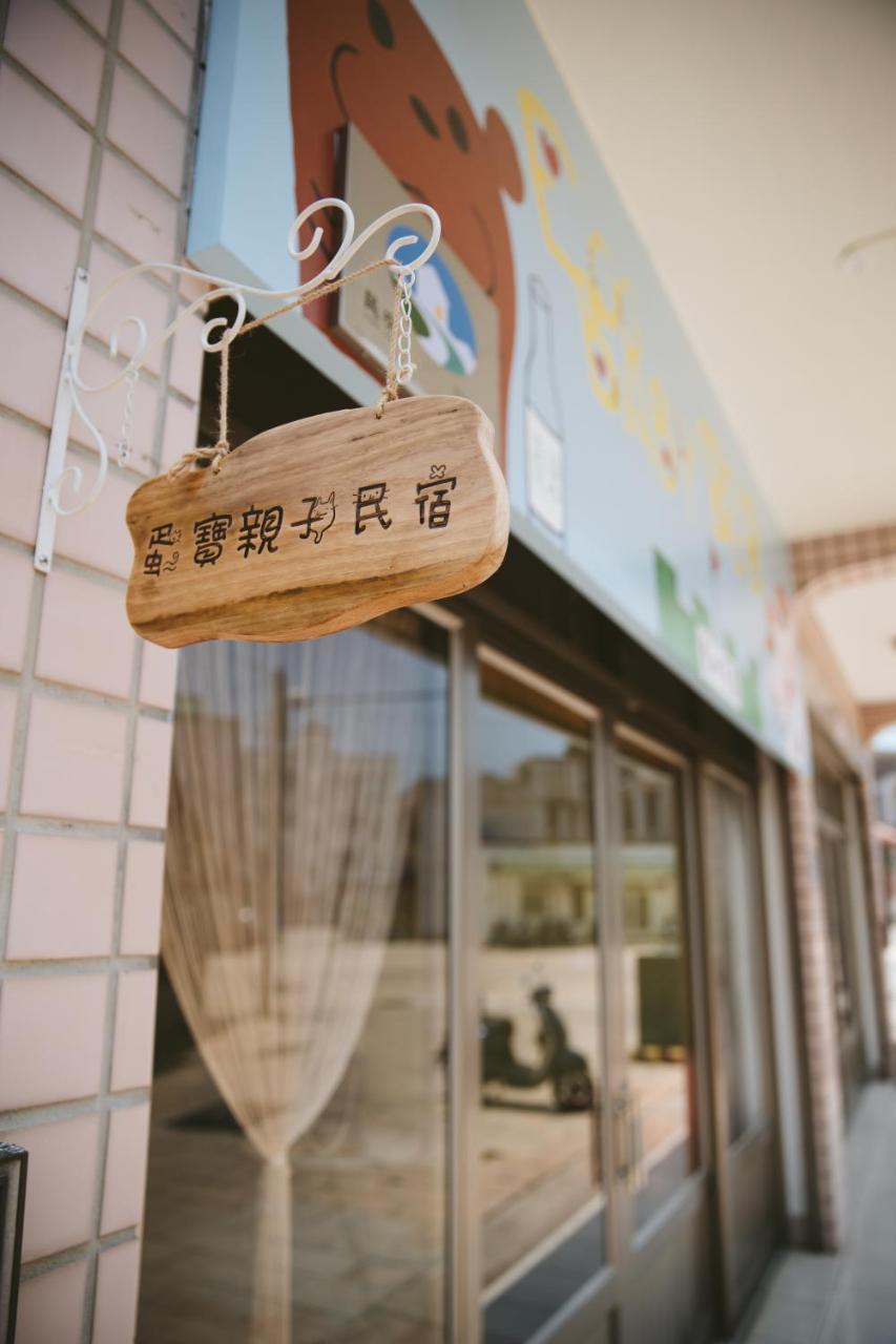 Dan Bao Homestay Jincheng Dış mekan fotoğraf